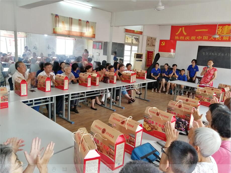 裕隆环保慰问周铁社区巡查员 裕隆环保慰问周铁社区巡查员