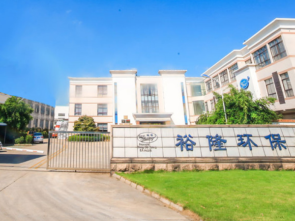 裕隆环保